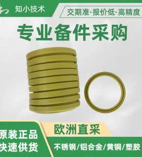 162844密封件BINKS活塞密封用于Maple15/3104009泵E2-15AFP电动泵