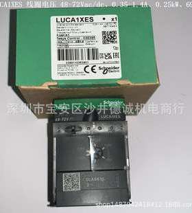 LUCA12ES 控制单元 线圈电压 48→72V、3→12A、5.5kW