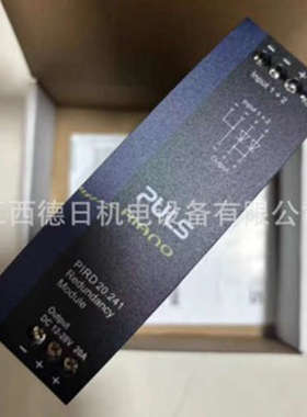 PIRD20.241 德国PLUS普尔士开关电源