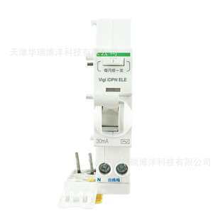 Vigi iDPN剩余电流动作保护附件A9Y53625漏电模块1PN漏保C25A