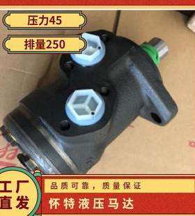 美国WHITE怀特 CP140911-000191 摆线液压马达 CP140911-000190