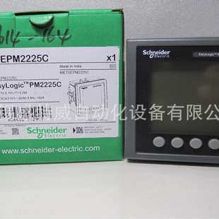 METSEPM2225C 表计 智能型电能表 功率表