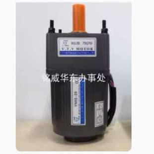 80JB100G10 V.T.V MOTOR减速马达 电机 60JB10G8 YN60-6