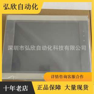 威纶触摸屏MT8121iE2WV 12寸人机界面