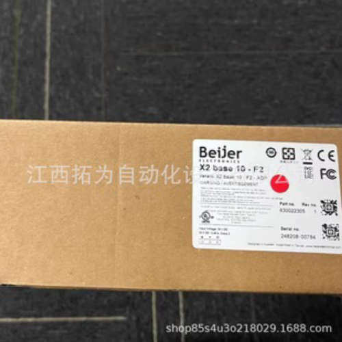 X2base10-F2 北尔Beijer 触摸屏 人机界面