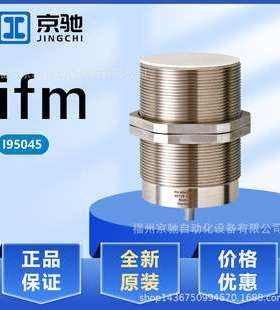 I95045 I95046 I95050 IA0004 德国IFM易福门