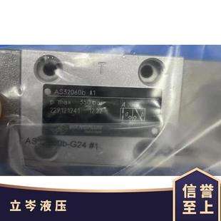 瑞士Wandfluh万福乐无泄漏电磁阀 AS32100b 进口