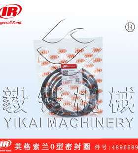 48966899英格索兰空压机密封圈 Ingersoll randO型密封配件