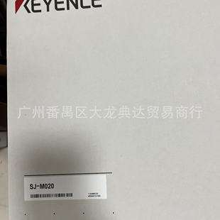 SJ-M020 基恩士.SJ-L005F SJ-M020G SJ-M030/0GSJ-L005G SJ-M010