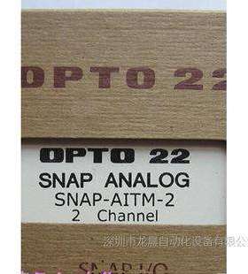 美国奥普图模块aitm-2 OPTO22 SNAP-AITM-2