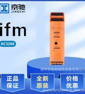 AC3266 AC326A AC327A AC336A 德国IFM易福门