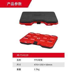 milwaukee米沃奇packout软垫防滑加厚跪垫工作垫其他