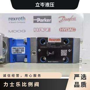 0811402043 DBE6X-1X/315G24-8NZ4M德国力士乐比例溢流阀