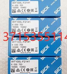 SICK西克LUT3-852 荧光传感器 1012871 LUT3-650 620 610 1015398