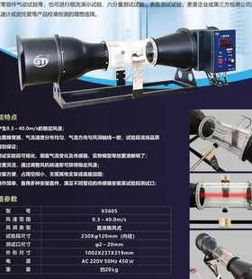 TD4BMODEL X5605小型直流风洞 0 3-10um通道
