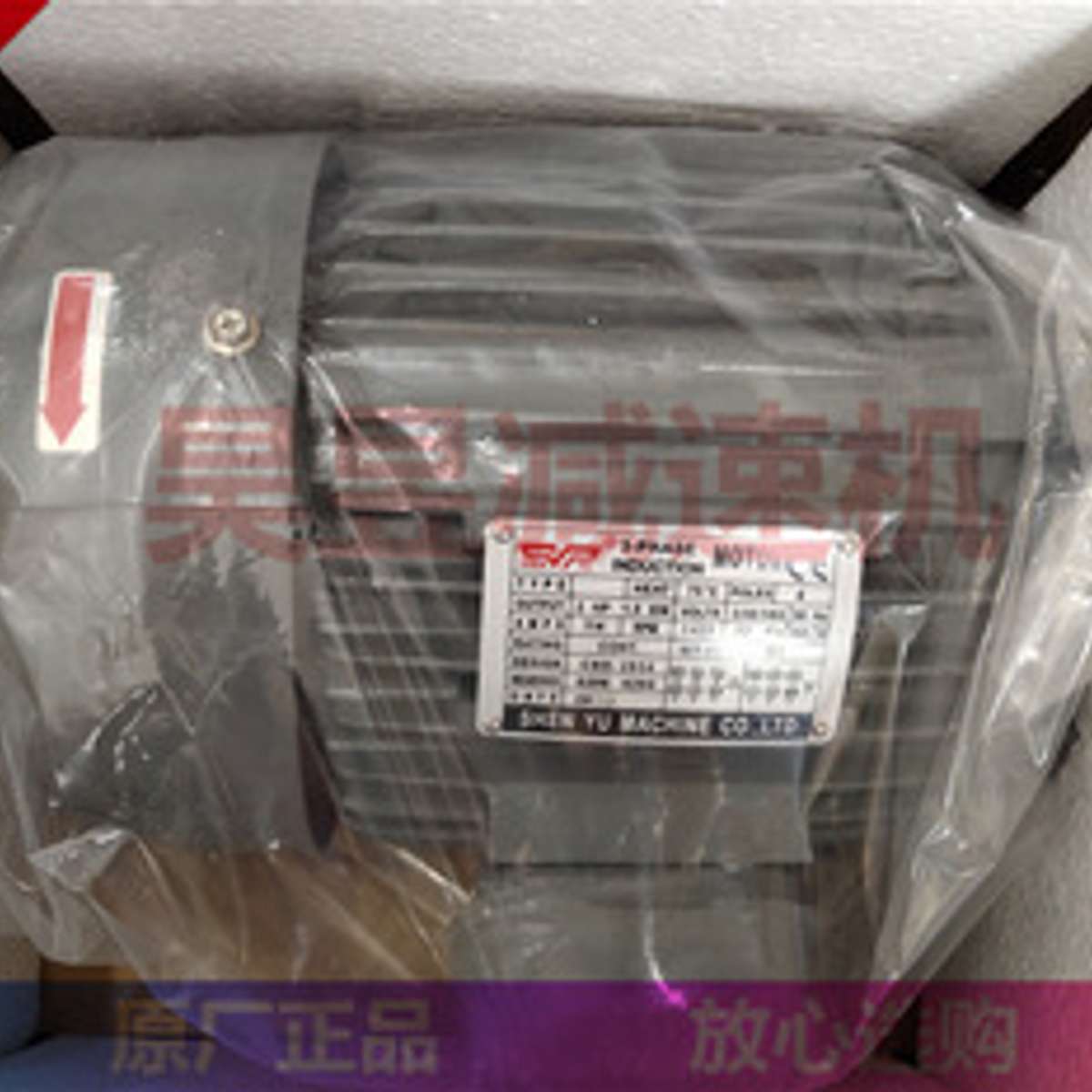 SHENYU申煜油泵电机 液压站马达 低压变量叶片泵 2HP 3HP 5HP 4P