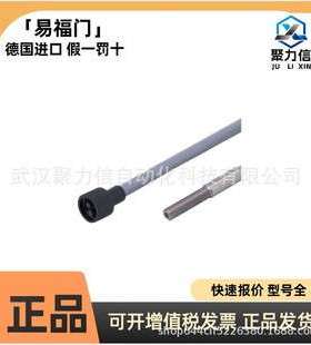 E11624 E11657 E11979 易福门IFM 带末端限位的安装夹