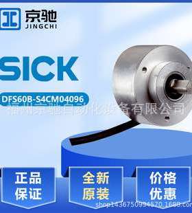 1058660 DFS60B-S4CM040961037592 DFS60B-S4CM05000