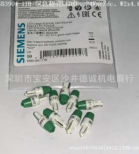 3SB3901-1RB LED 指示灯 黄色、24V、楔形灯座、W2 x 4.6d