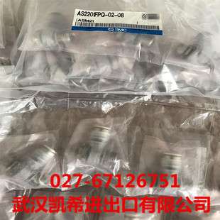 SMC流量控制阀AS2201FPQ-02-08 AS2201FPQ-01-06 AS1002FS-06