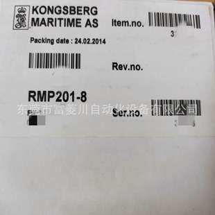 RSER200-4 DGU SCU PSS RDi-32xe C2xe RAo-8xe