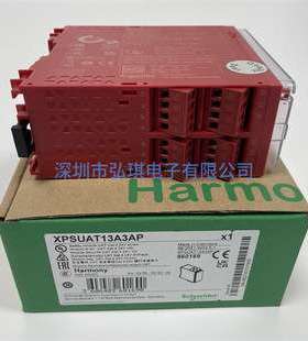 XPSAF5130 XPSUAT13A3AP XPSBAC34AP继电器