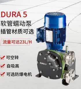 verderflex软管蠕动泵DURA10 SS SP AL VTverder软管泵