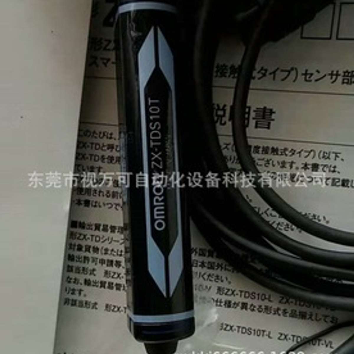 OMRON欧姆龙激光传感器 ZX-TDS10T