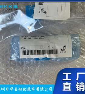 扇形喷嘴日本Kirinoikeuchi池内1/4M JJXP 030 S303