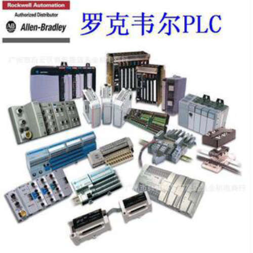 罗克韦尔PLC 组合式输入模块1746-IO12 6点输6点输出