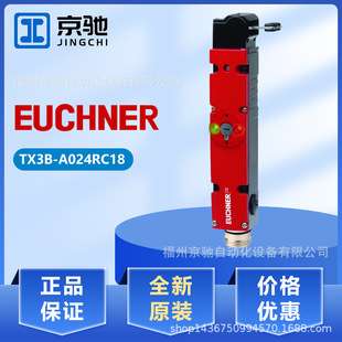 082964 TX3B-A024RC18 TX1C-A024MC2161 安士能