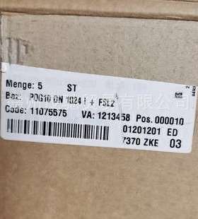 霍伯纳 POG 10 DN 1024IFSL