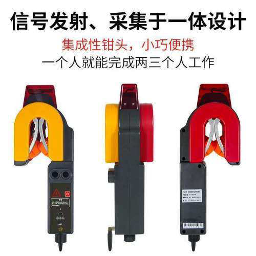 1400架空线路接地故障巡查仪10KV线路接地故障点定位仪锂电款