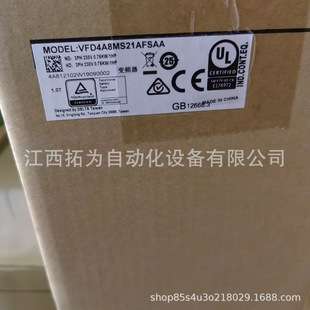 VFD4A8MS21AFSAA台达变频器 VFD4A8MS21AFSAA