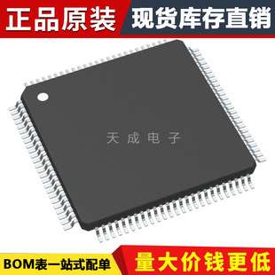 芯片R7FS3A77C3A01CFP#AA1 ARM微控制器 - MCU