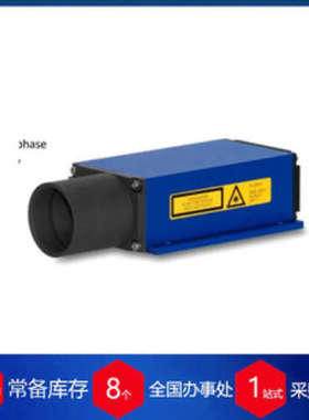 德国astech激光测距仪LDM42A