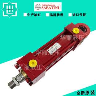 SABATINI意大利 液压缸SCD液压油缸 拉杆油缸 SCI40/22DZ100 1.1
