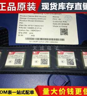 SIM800A SIM800 双频GSM GPRS模块 封装LCC68