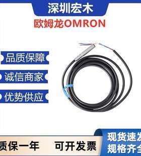 传感器E2B-S08LS01-MC-C2 OMS 欧姆龙OMRON 接近传感器