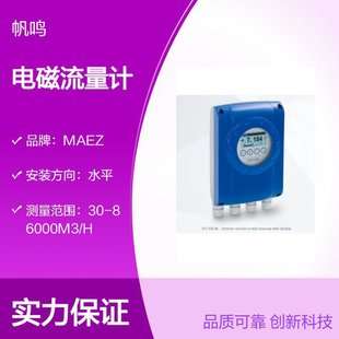 0转换器电磁流量计KRO显示液体FC05HNLCD导电EI法兰