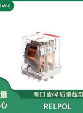 Industrial relays RUC-3013-VA-5120 电磁 继电器底座 RELPOL