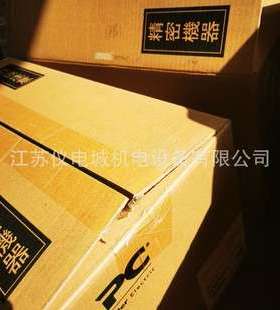 日本Omron UPS电源BU50SW