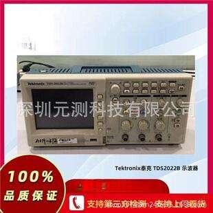 Tektronix泰克 TDS2022B 示波器  TDS2022B 示波器