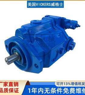 美国VICKERS威格士柱塞泵PVM063ER09EE01AAA07000000A0A