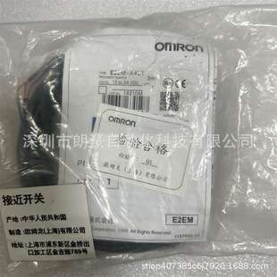 E2EM-X4C1/X4X1 E2EM-X8X1 E2EM-X8C1 传感器接近开关