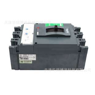 CVS400F塑壳断路器LV540305空气开关CVS400F TM320D 3P3D