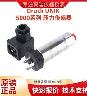 Druck UNIK 5000 PTX5072-TC-A2-CB-H0-PE 0-700bar 压力传感器