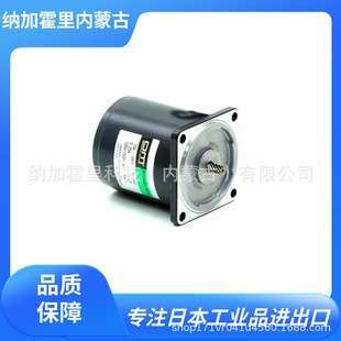 MOTOR 5RK90GE 东方马达 减速机马达 CW2ME 步进电机 ORIENTAL