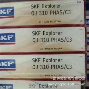 SKF轴承 SKF QJ310 QJ310N2MA QJ310PHAS/C3 QJ310MA SKF
