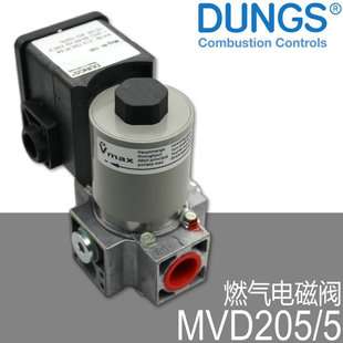 DUNGS 燃气电磁阀 MVD205/5 Mag.Nr.100 Art.Nr.213793 德国冬斯